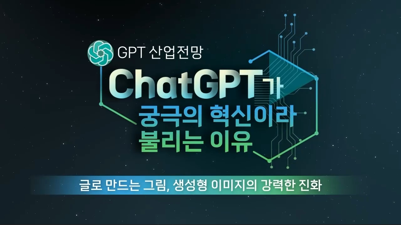 과정썸네일
